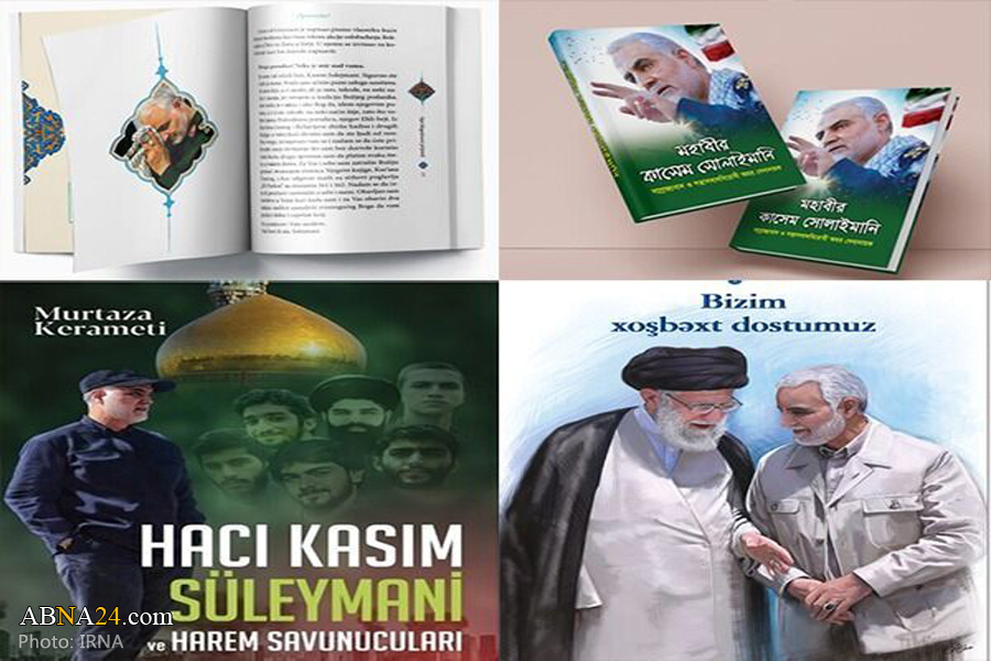 Book “Our Happy Comrade” translated into 10 languages