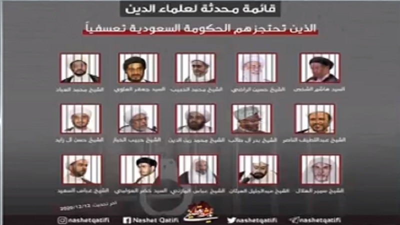 Suudi Arabistan'da din adamlarına yönelik tutuklamalar devam ediyor