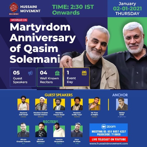 Webinar on martyrdom anniversary of Gen. Soleimani held by Hussaini Movement 