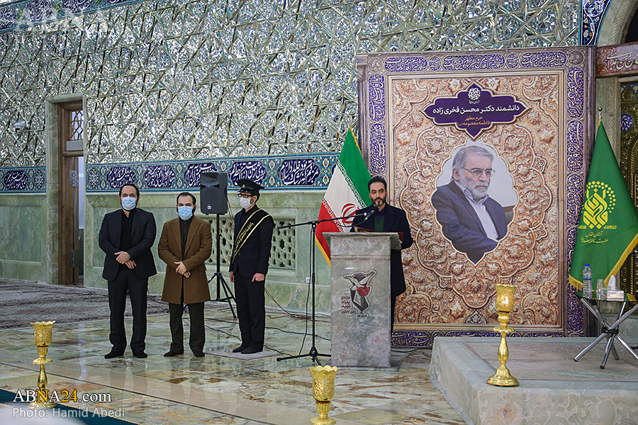 Photos: Cérémonie de commémoration du martyr «Fakhrizadeh» à Qom