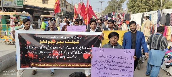 سانحہ مچھ کے خلاف اصغریہ علم و عمل تحریک کی جانب سے احتجاجی مظاہرہ