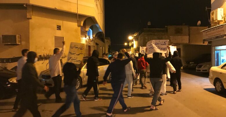 تظاهرات في البحرين تتحدى النظام الخليفي الخائن