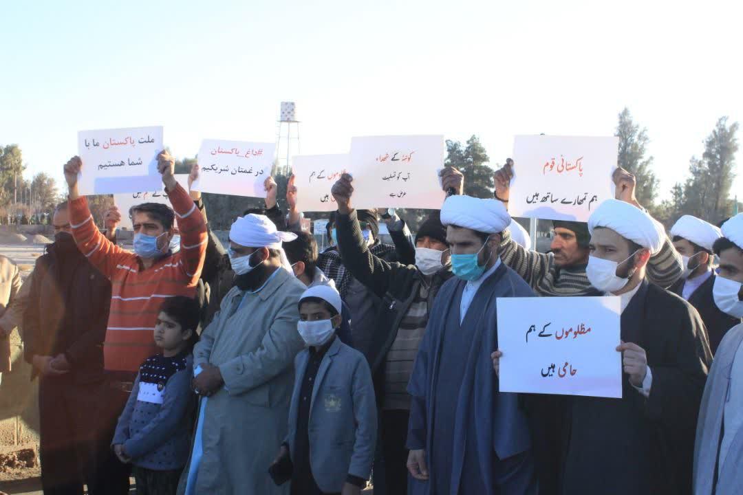 مچھ سانحے کے خلاف زاہدان میں شیعہ سنی علماء و عوام کا احتجاجی مظاہرہ