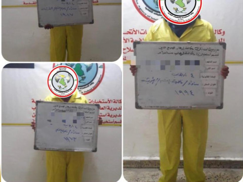 قوات امنية تعتقل ثلاثة عناصر من داعش الارهابي في صلاح الدين
