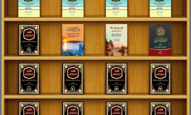 إطلاق المكتبة الالكترونية الحديثة لمؤلفات آية الله اليعقوبي