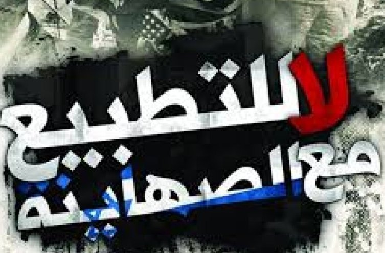 اعلامي تونسي: التطبيع يأتي من نقاط ضعف دول المغرب العربي