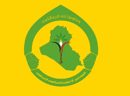 Irak İslam Yüksek Meclisi: Amerikan askerleri Irak'tan çekilmeli