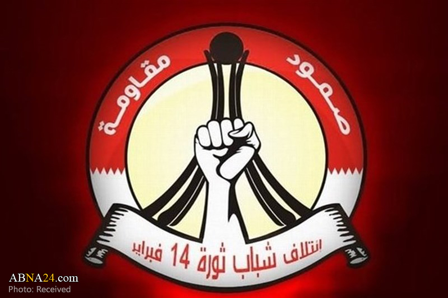 Bahraini opposition: US sanctions on Hashd al-Sha'abi chief badge of pride for him