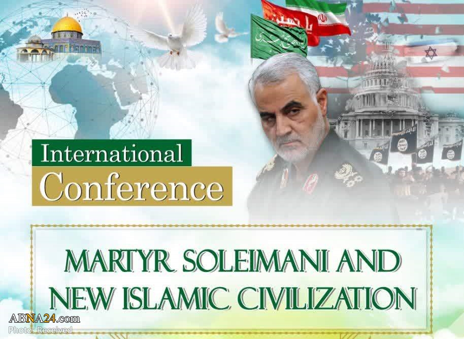 International conference on "Gen. Soleimani and New Islamic Civilization" to be held in Iran