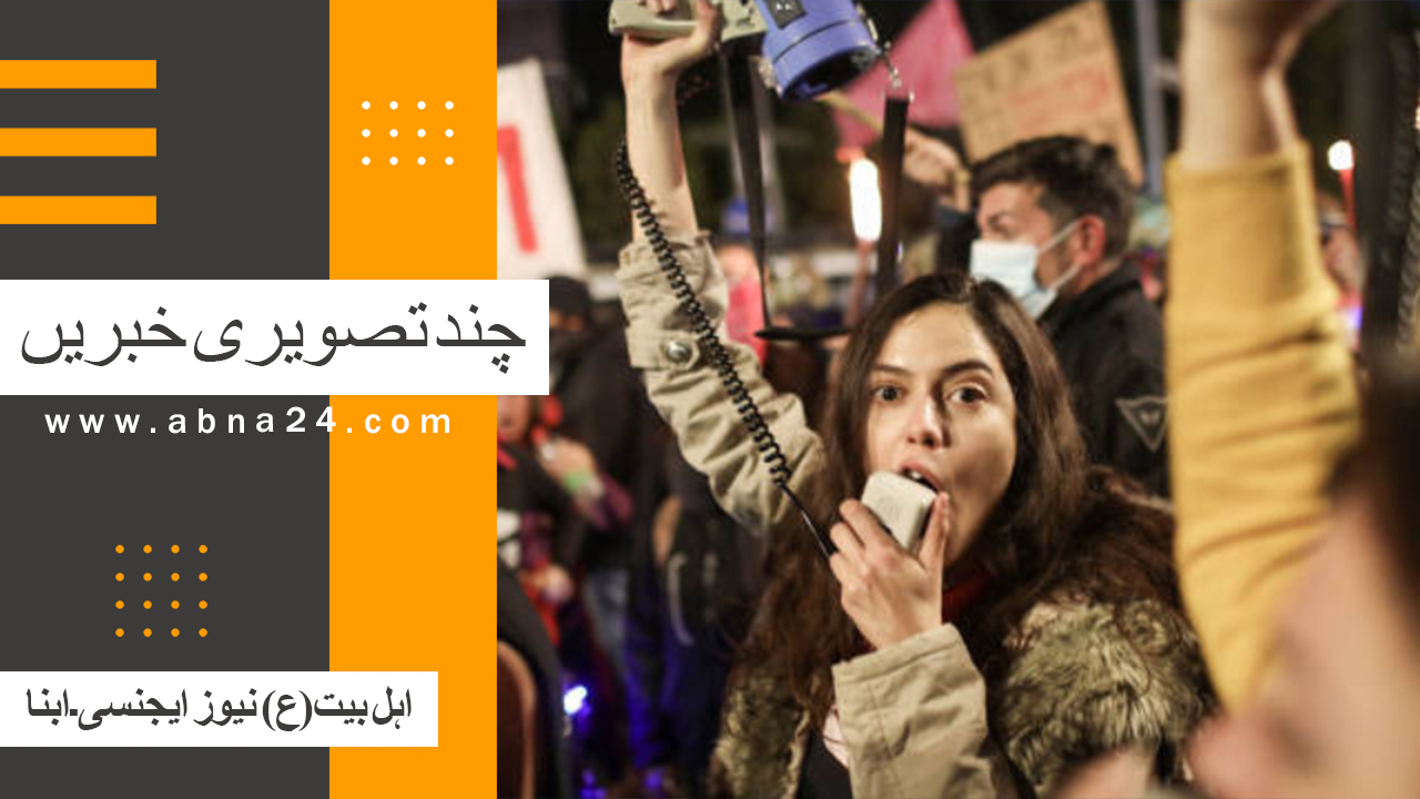 ویڈیو کلیپ/ عالم اسلام و تشیع کی منتخب تصویری خبریں؛ امریکہ سے بیت المقدس تک