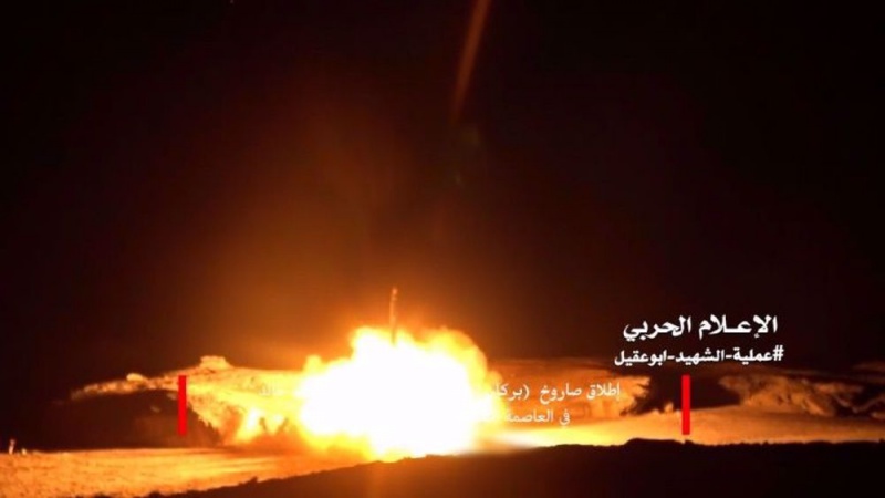 "Ansarallah pulvérisera Eilat"