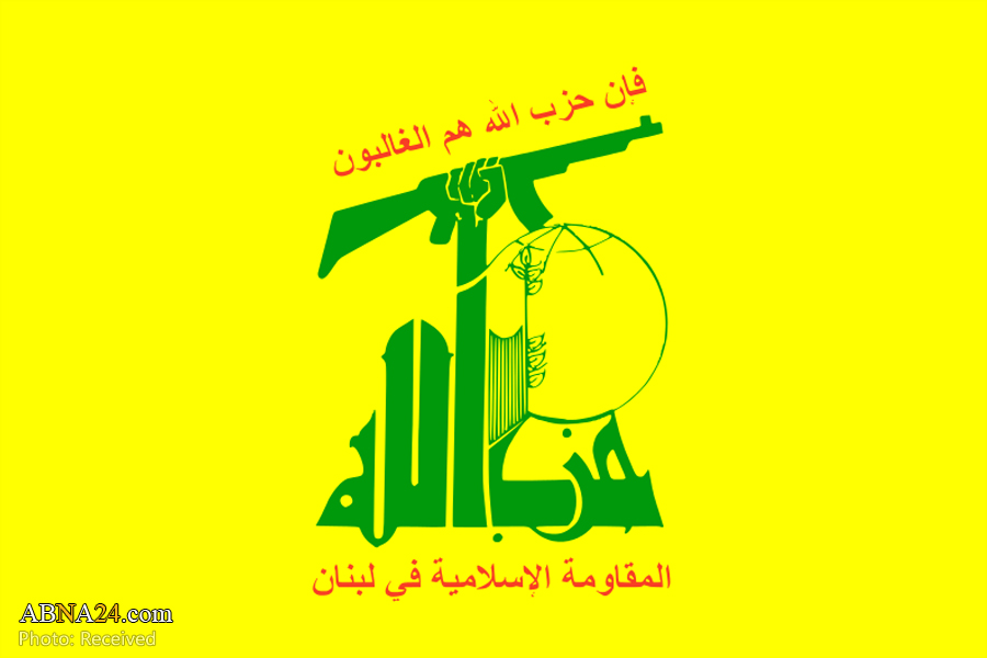 US’ foolish sanctions against Astan Quds Razavi desecration to Islam: Hezbollah