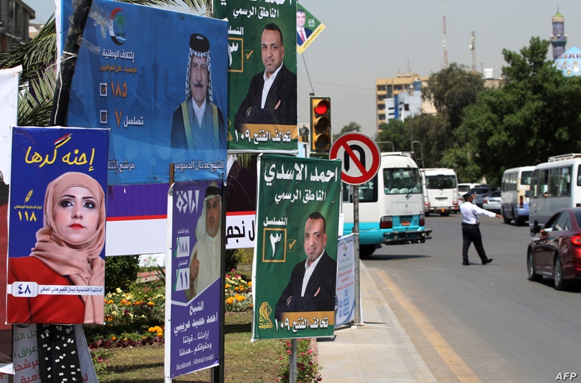 العراق يشهد حراكا لتشكيل تحالفات انتخابية بعد يوم من انتهاء مهلة المفوضية
