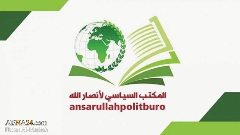 Designating Yemen's Ansarullah as 'Terrorist Group' exposed American role in Saudi-led aggression