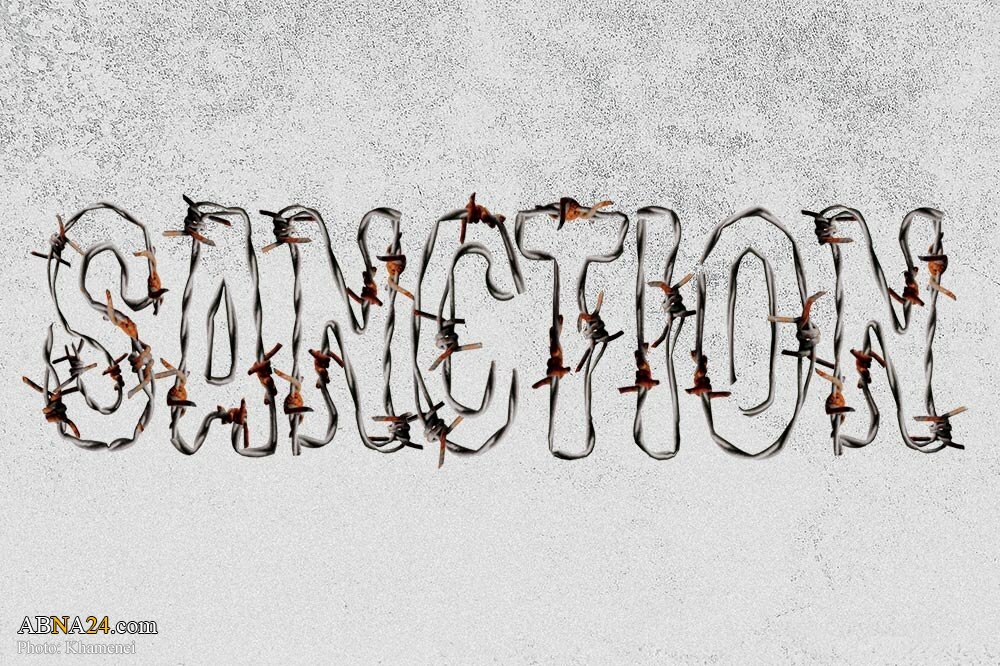 Poster: Imam Khamenei’s ten points about the lifting of sanctions and the JCPOA