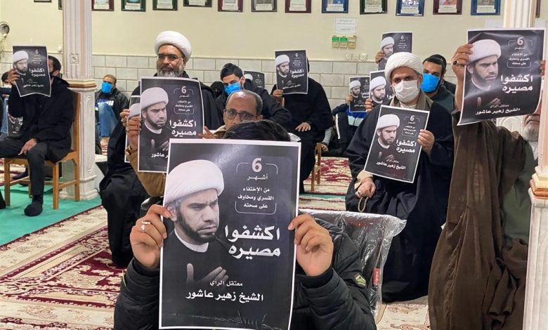 العفو الدولية تحقق في التجاوزات المرتكبة ضد "الشيخ زهيرعاشور"