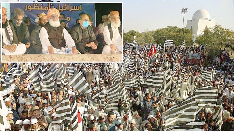 کراچی میں اسرائیل نامنظور مارچ/ پاکستان نے ہمیشہ فلسطین کی حمایت کی: اسمائیل ہنیہ
