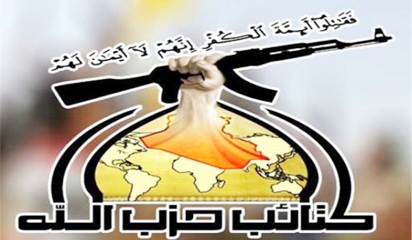 كتائب حزب الله العراقية تحمّل "أميركا وإسرائيل والسعودية" مسؤولية تفجيرات بغداد 