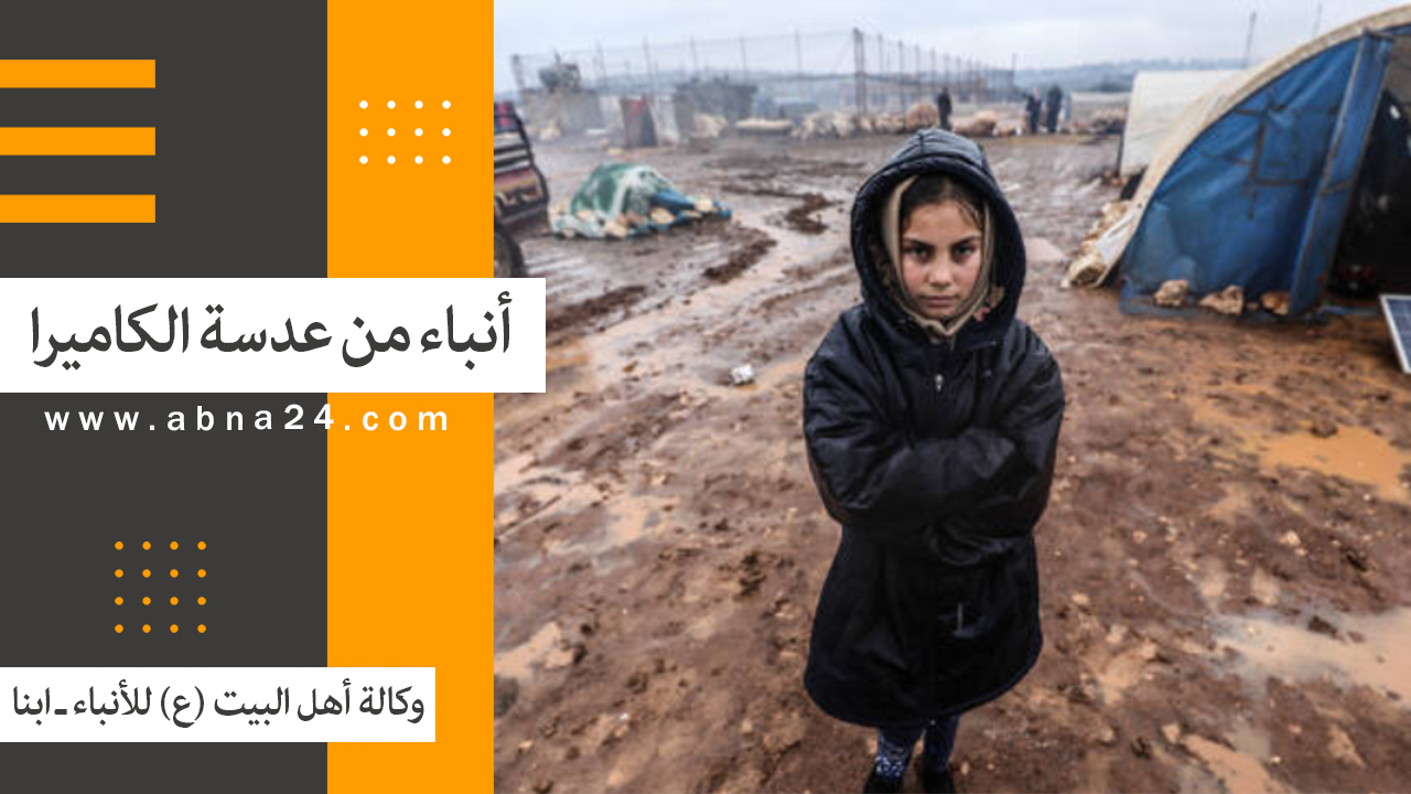 فیدیو / الاخبار المصورة عن الأحداث في العالم