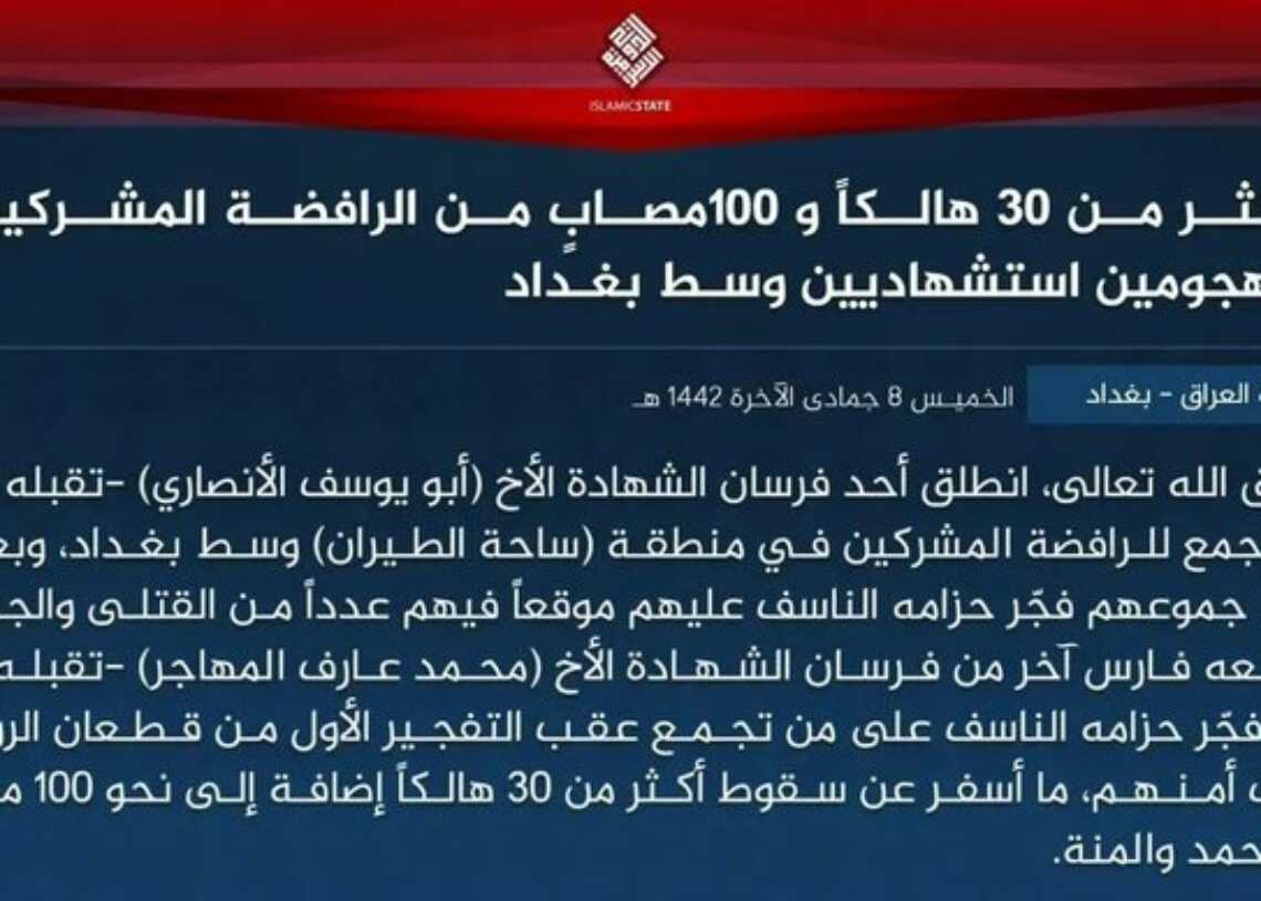 ISIS mengaku bertanggungjawab atas pengeboman mengorbankan lebih 30 orang awam