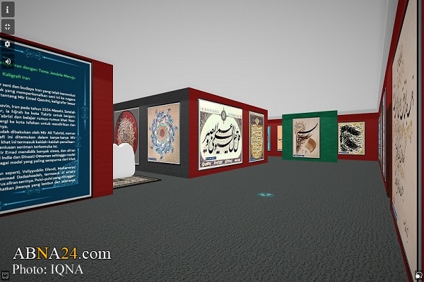Online exhibition of Iranian Quranic artworks to be held in Indonesia