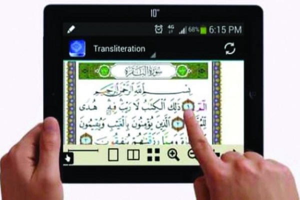 Qur’anikong App para sa mga Mag-aaral ay Inilunsad sa Saudi Arabia