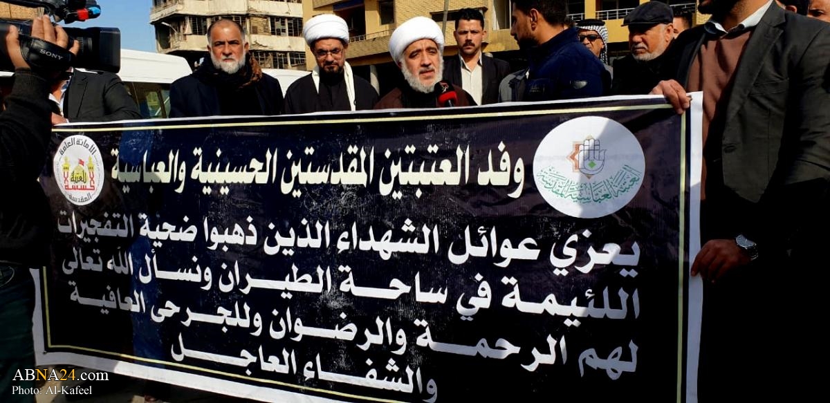 Delegation from two holy shrines offer condolences to families of martyrs of Baghdad bombings