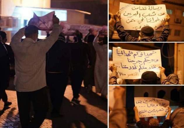 مسيرة ليلية في البحرين تضامنا مع الشعب اليمني