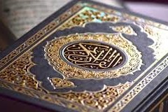 Les finalistes du concours coranique international de l'Iran présentés