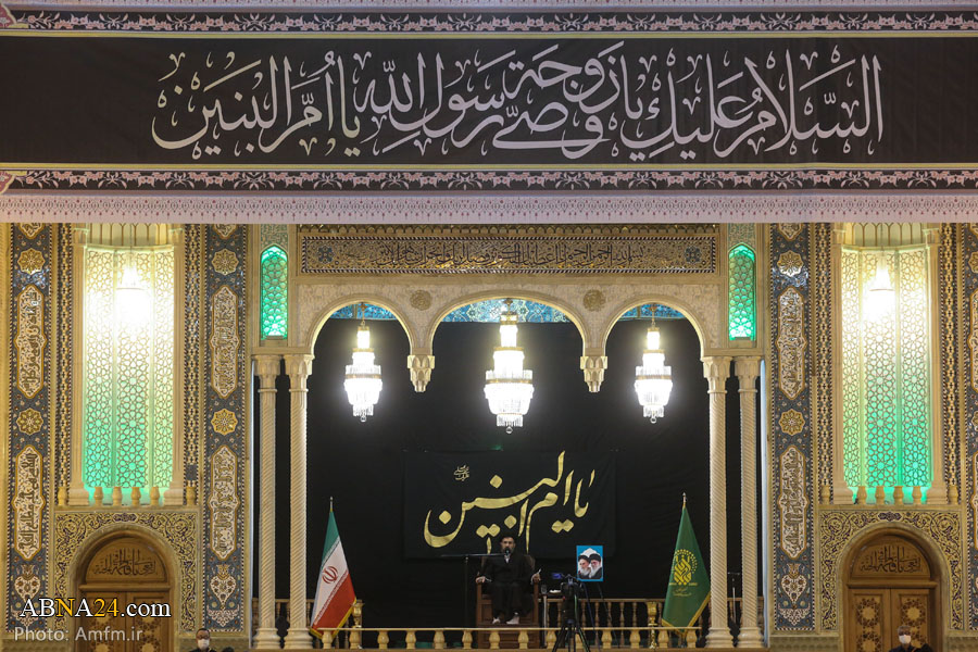 Photos: Demise anniversary of Hazrat Umm ul-Banin (s.a.) held at Fatima Masumeh Shrine