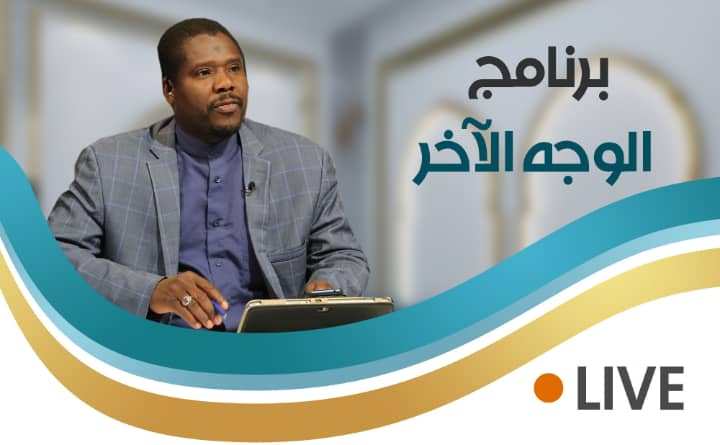 لماذا النبي صلى الله عليه وآله لم يمنع ظاهرة الإسترقاق والعبودية ؟