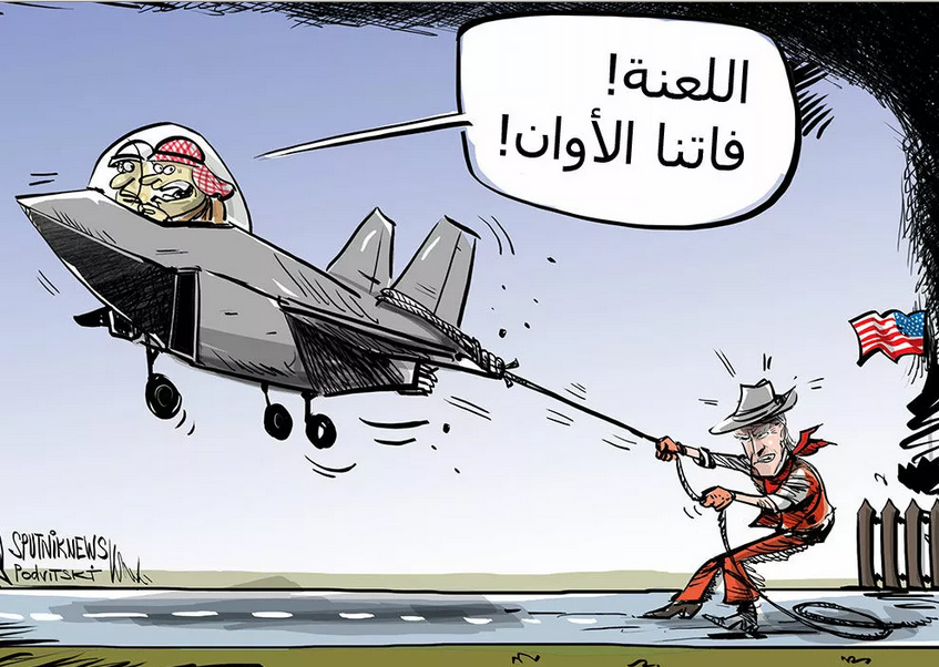 کاریکاتیر / العرب لن يحصلوا على "إف-35"