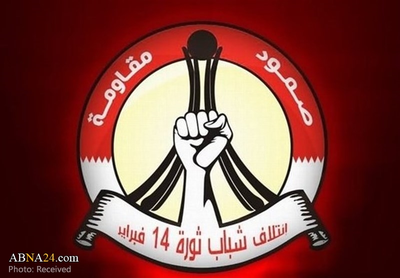 “Fracción juvenil de la Revolución 14-F de Bahréin critica intervención militar del régimen saudí sobre Yemen” 