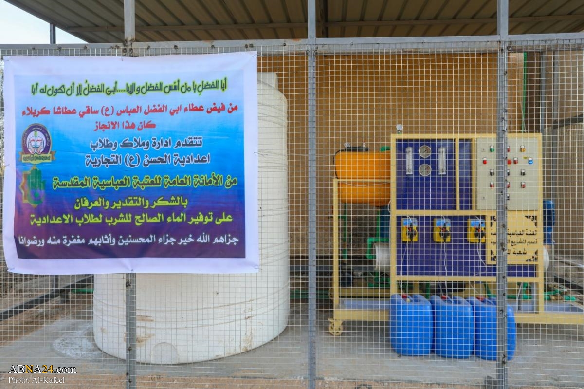 Al-Abba holy shrine constructs new desalination plant in Karbala