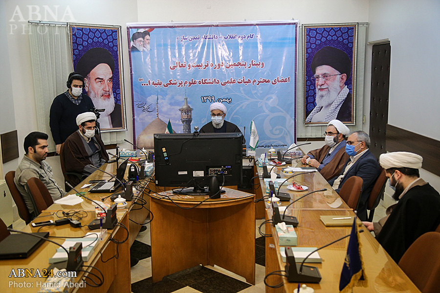 Photos: Webinar "Second Step of Revolution; Civilization University" in presence of Ayatollah Ramazani