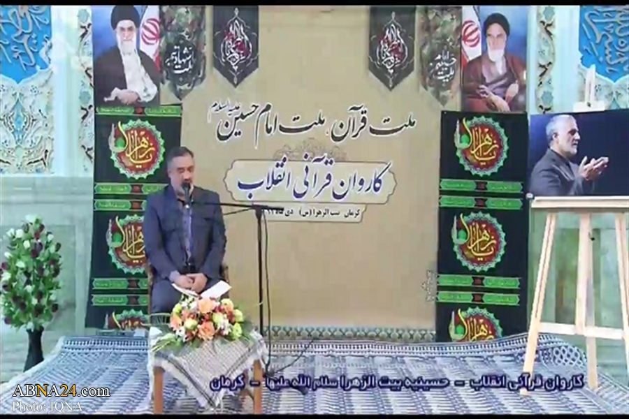 Islamic revolution Quranic convoy in Bandar Abbas