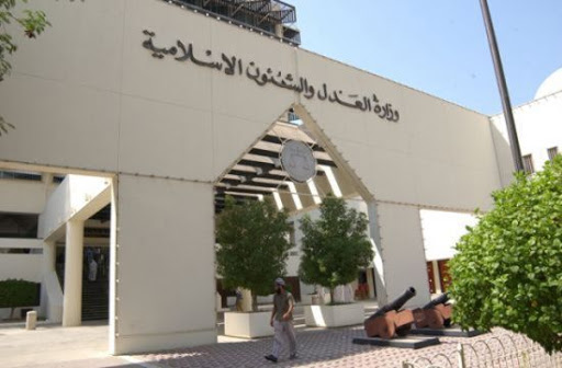 السلطات الخليفية تصدر أحكام جائرة جديدة ضد مواطنين بحرانيين