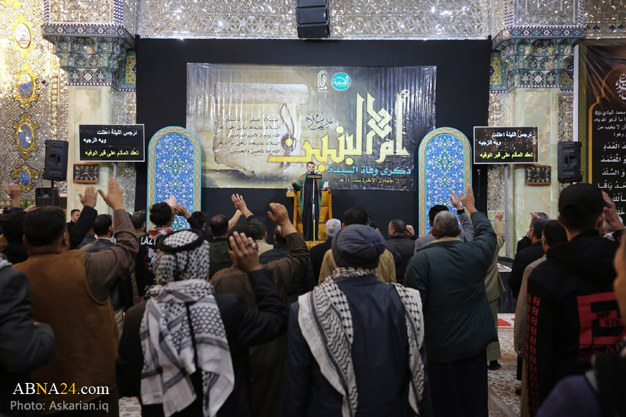 Photos: Mourning ceremony for demise anniversary of Hazrat Umm ul-Banin (s.a.) held at Al-Askari Shrine