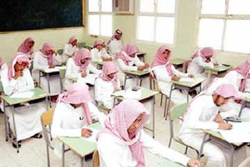 السعودية تحذف دعوات لقتال اليهود في الكتب المدرسية 