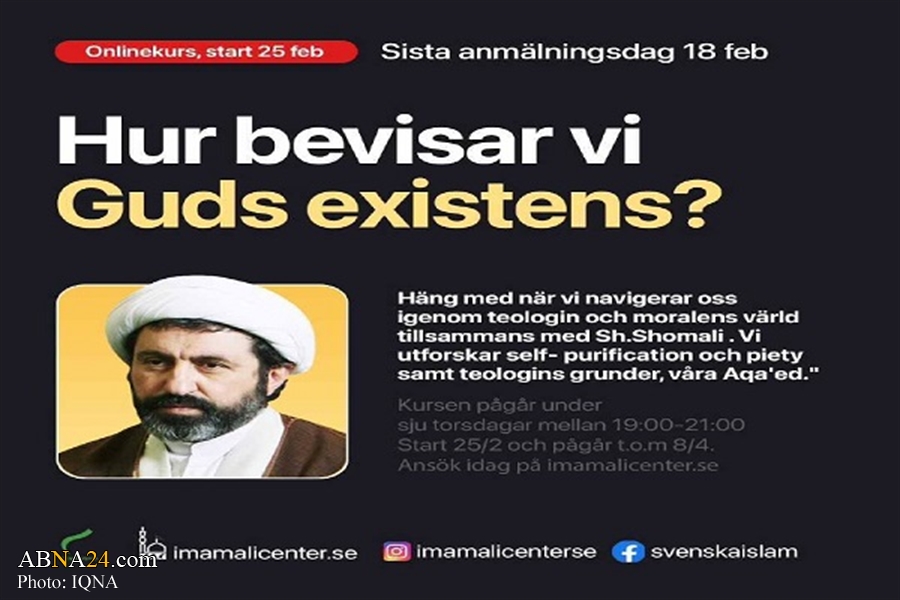 Imam Ali center in Stockholm to launch online course on 'how to prove existence of God'