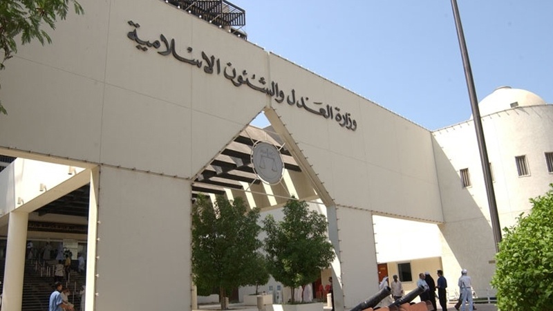 بحرینی عدالت نے 8 شہریوں کو سزائیں سنا دیں