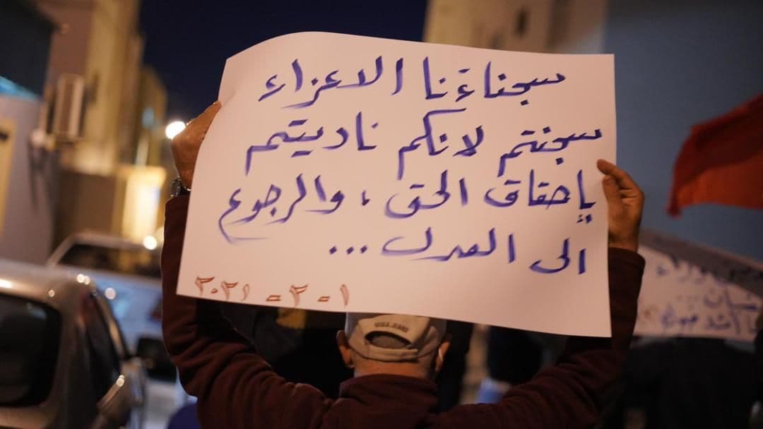 إطلاق شعار الذكرى 10 لثورة البحرين بمباركة "آية الله عيسى قاسم"
