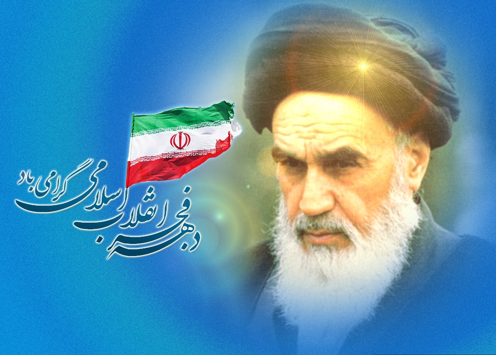 Webinar on Cultural-literary characteristics of Imam Khomeini to be held in New Delhi