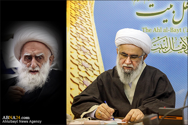 Secretary General of Ahlul Bayt World Assembly sends condolence message on demise of Ayatollah Nazari