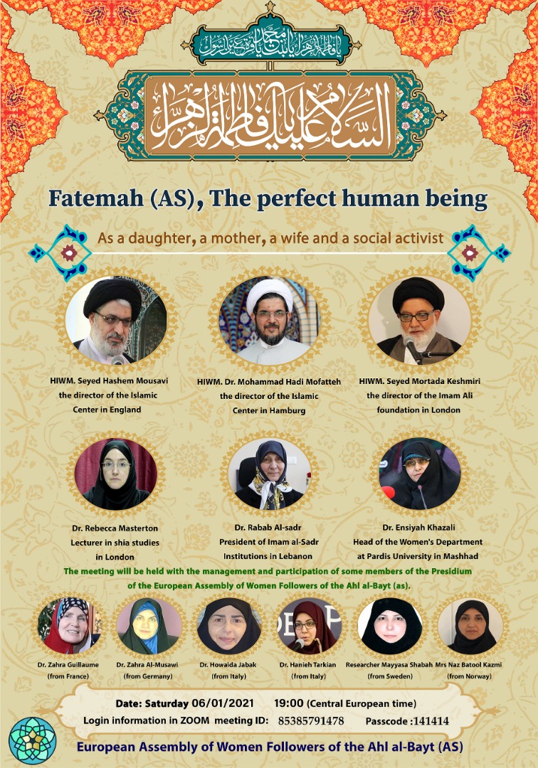 Webinar on "Fatima (s.a), the perfect human being" to be held (+Poster)