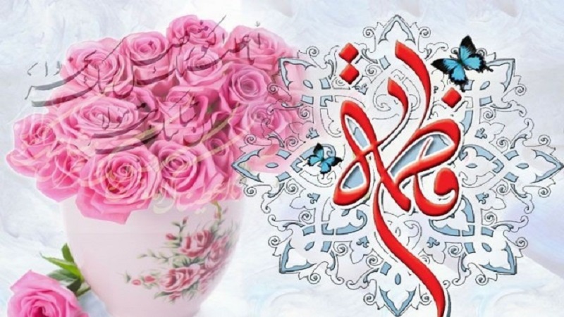 Gratulation zum Geburtstag von Fatima Zahra (s.a.)