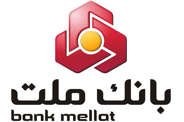بنك ملت الايراني يحقق نصرا قضائيا على بريطانيا