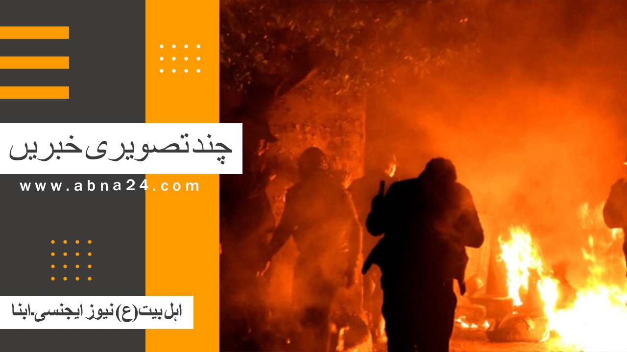 ویڈیو کلیپ/ عالم اسلام و تشیع کی منتخب تصویری خبریں؛ تیونس سے میانمار تک