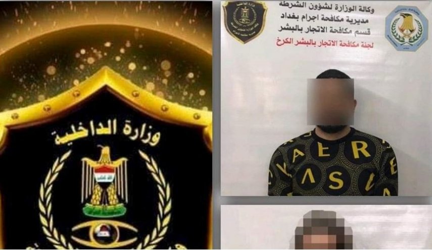 العراق: إحباط بيع فتاتين في بغداد والقبض على المتهم
