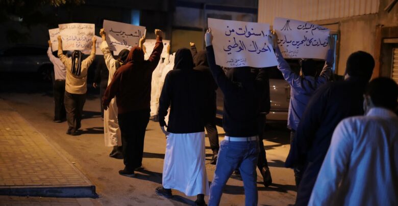 البحرين تشهد احتجاجات شعبية في الذكرى العاشرة لثورة 14 فبراير